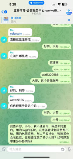 重要通缉！！！亚富体育